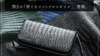 一枚革財布の魅力：「三千墨染め」クロコダイルと池田工芸の職人の手染めが、世界にひとつの濃淡を叶える。 